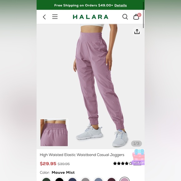 Halara yoga high waist joggers - Picture 5 of 5